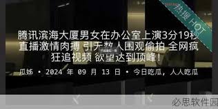 净化网络环