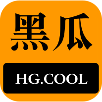 的利器